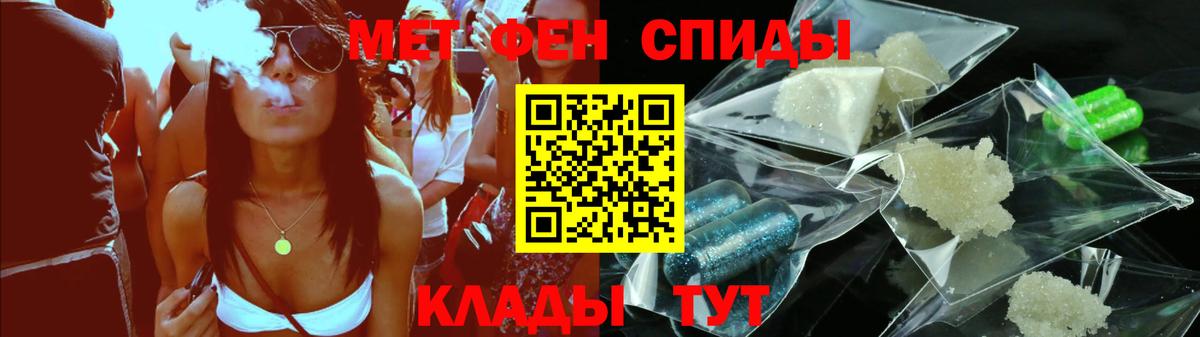 Amphetamine Premium Шахты
