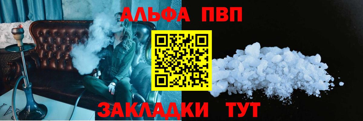 Alfa_PVP СК Шахты