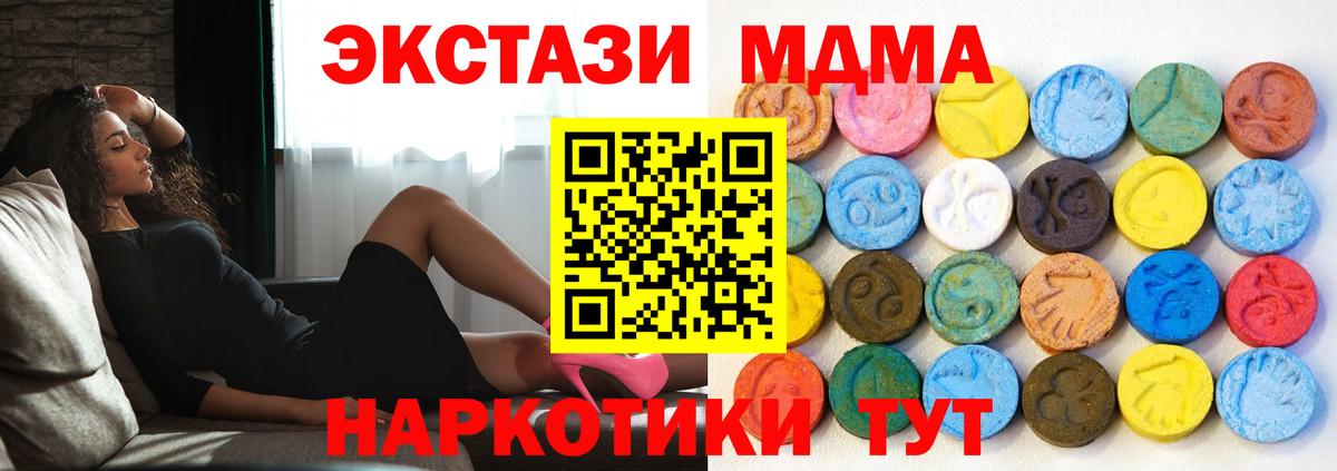 Шахты  Каннабис  Cocaine  Вход с VPN  Мефедрон кристаллы 