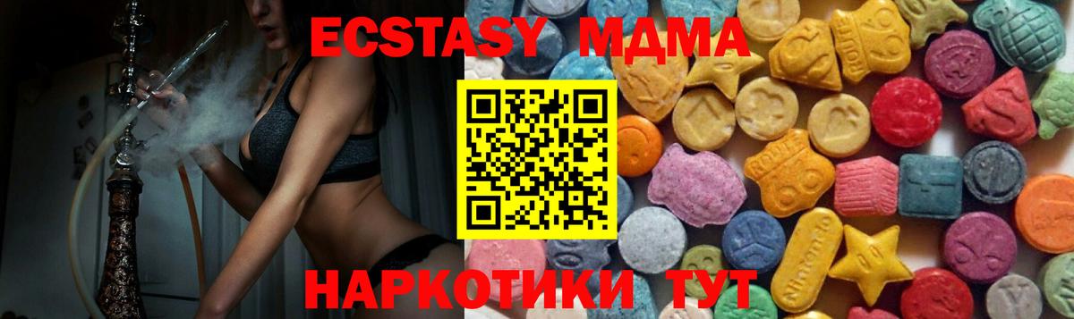 Шахты  OMG как войти  Экстази Дубай  Вход с VPN  ЭКСТАЗИ таблы 