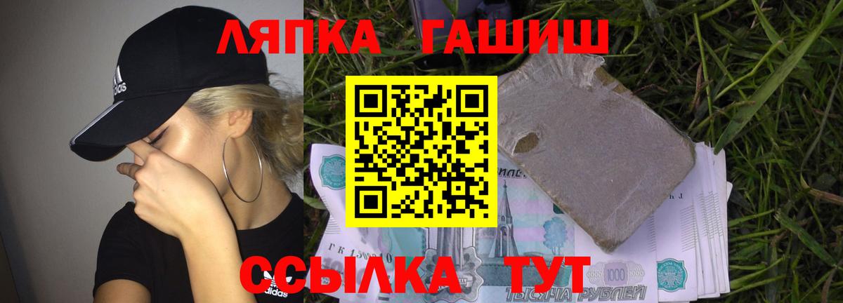 ГАШИШ Изолятор  ГАШИШ  Шахты  Вход с VPN  ГАШ AMNESIA HAZE 