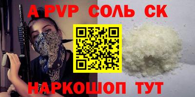 ешки Коммунар