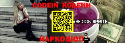 кокаин Конаково