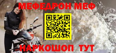 кокаин Конаково