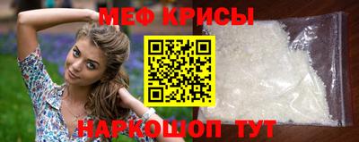 кокаин Конаково