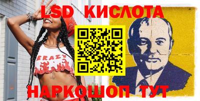кокаин Конаково