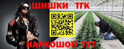 кокаин Конаково