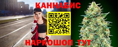 дистиллят марихуана Комсомольск-на-Амуре