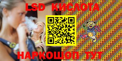 кокаин Конаково