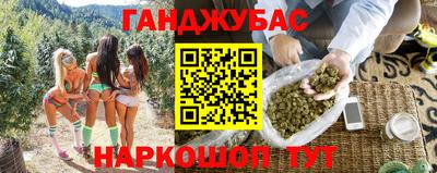 дистиллят марихуана Комсомольск-на-Амуре