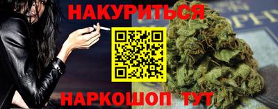 дистиллят марихуана Комсомольск-на-Амуре