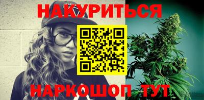 дистиллят марихуана Комсомольск-на-Амуре