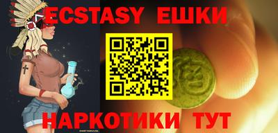 ешки Коммунар