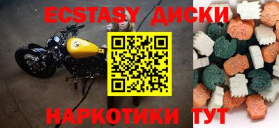 ешки Коммунар
