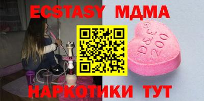 дистиллят марихуана Комсомольск-на-Амуре