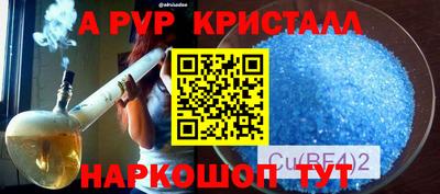 ешки Коммунар