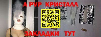 кокаин Конаково