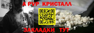 дистиллят марихуана Комсомольск-на-Амуре