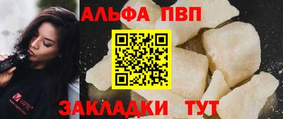 кокаин Конаково