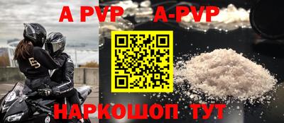 дистиллят марихуана Комсомольск-на-Амуре