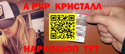 кокаин Конаково