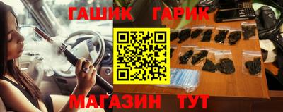 кокаин Конаково