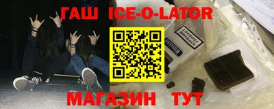 ешки Коммунар