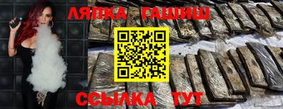 кокаин Конаково