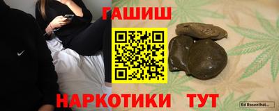 дистиллят марихуана Комсомольск-на-Амуре