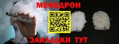 кокаин Конаково