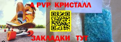 дистиллят марихуана Комсомольск-на-Амуре