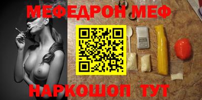кокаин Конаково