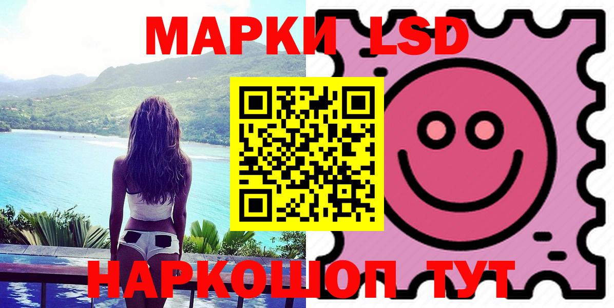 ЛСД экстази ecstasy  Вход с VPN  LSD-25 экстази  Шахты  ЛСД экстази кислота 