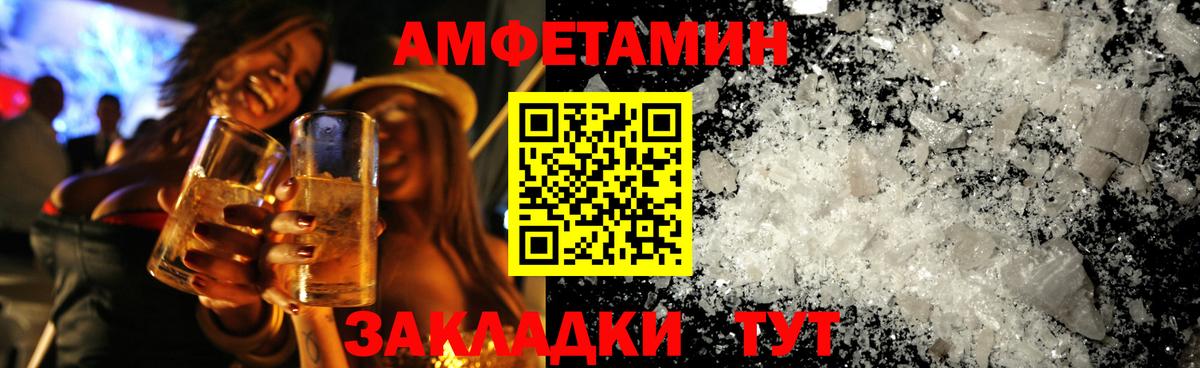Метамфетамин мет  Метамфетамин мет  Шахты  Вход с VPN 
