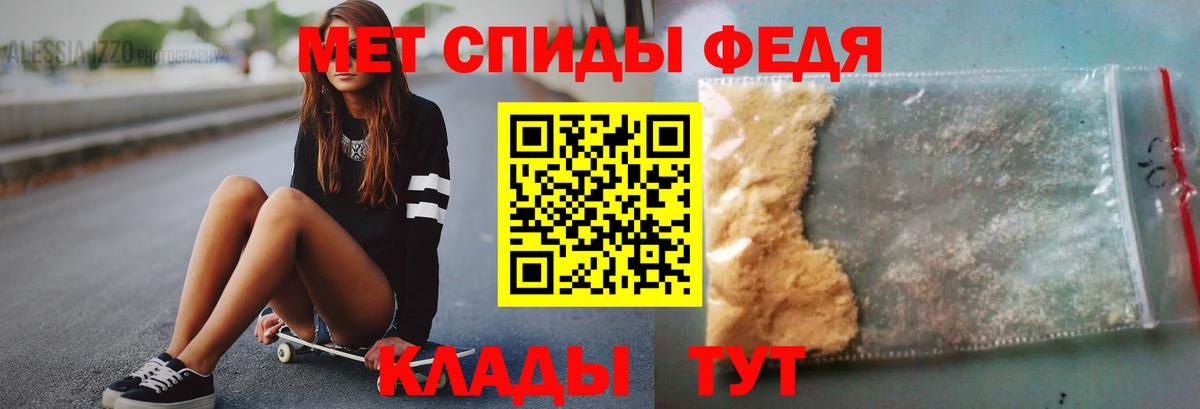 Метамфетамин Methamphetamine Шахты