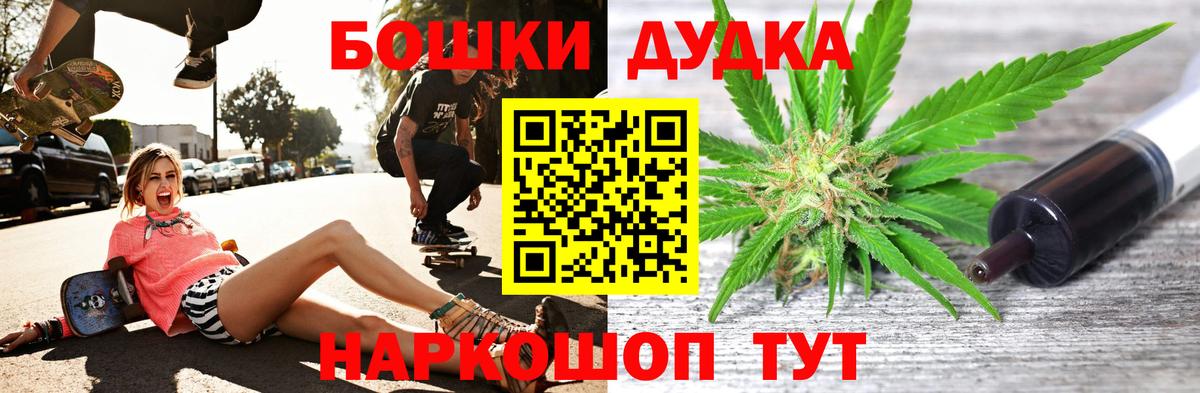 Бошки Шишки SATIVA & INDICA  Вход с VPN  Каннабис LSD WEED  Марихуана THC 21%  Шахты 